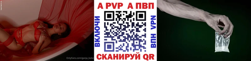 mega рабочий сайт Похвистнево Alpha-PVP Crystall