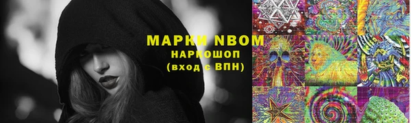 скорость mdpv Арсеньев