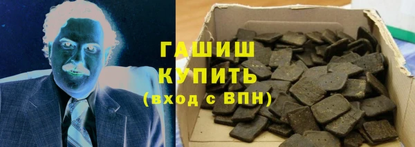 дурь Армянск