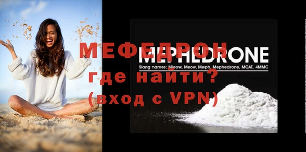 скорость mdpv Арсеньев