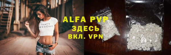 скорость mdpv Арсеньев