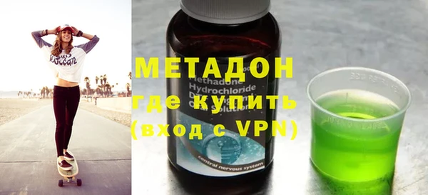 дурь Армянск