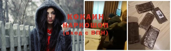 дурь Осинники
