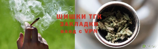 амфетамин Осташков