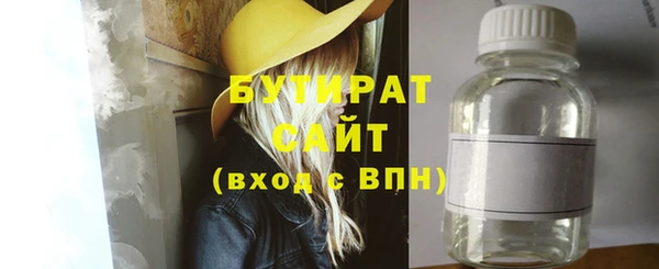 дурь Армянск