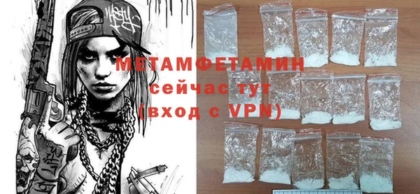 амфетамин Осташков