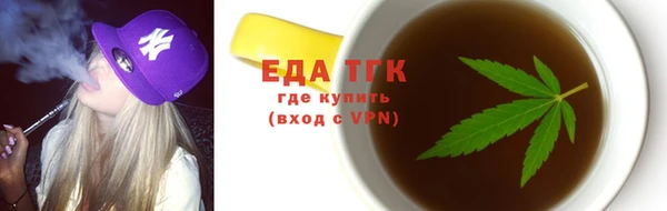 дистиллят марихуана Алексеевка