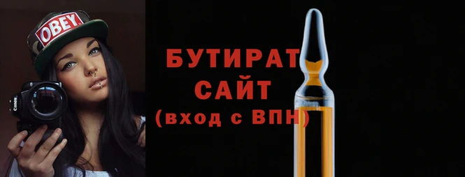 скорость mdpv Арсеньев