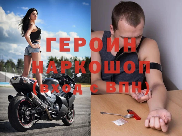 дурь Армянск