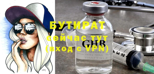 дурь Армянск