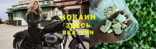 кокаин колумбия Аркадак