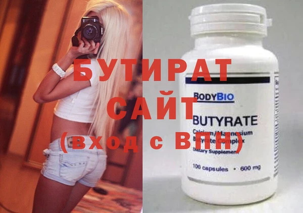 дурь Армянск