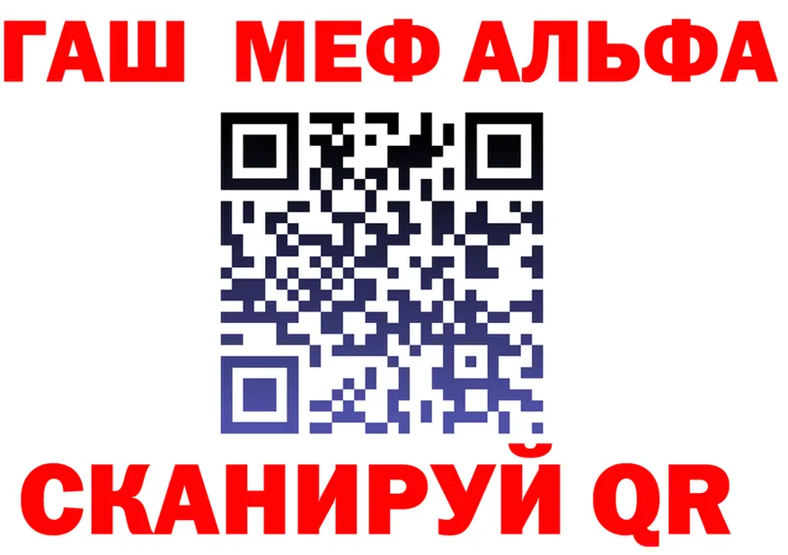 Наркота это Telegram Похвистнево
