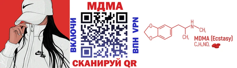 МДМА кристаллы  Похвистнево 