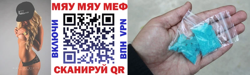 Мефедрон мука  Похвистнево 