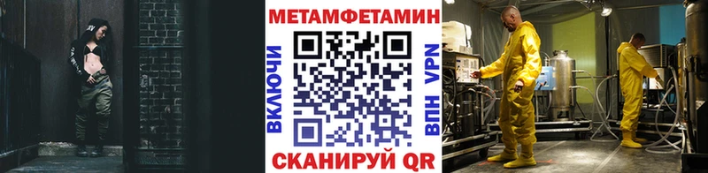 Первитин Декстрометамфетамин 99.9% Похвистнево