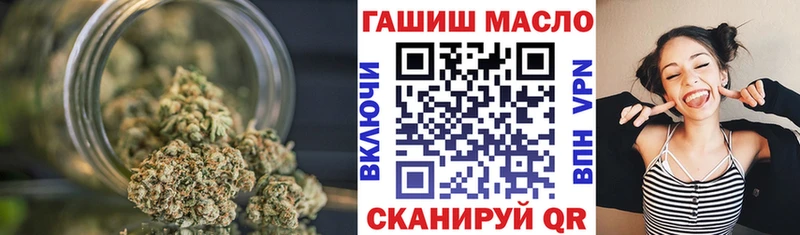 ОМГ ОМГ как войти  Похвистнево  Дистиллят ТГК Wax 